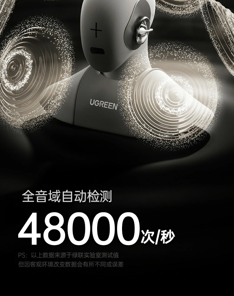 绿联hitune s3 pro充电盒开合结构细节图