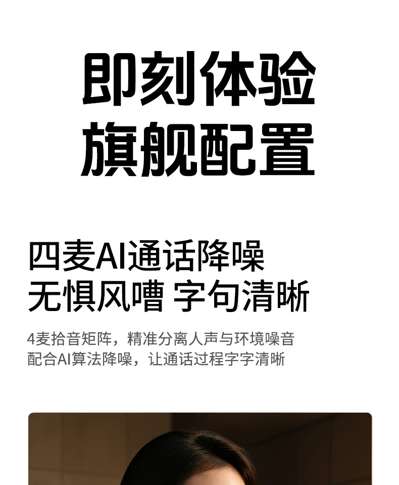 绿联hitune s3 pro产品净重45.4g（含充电盒）展示