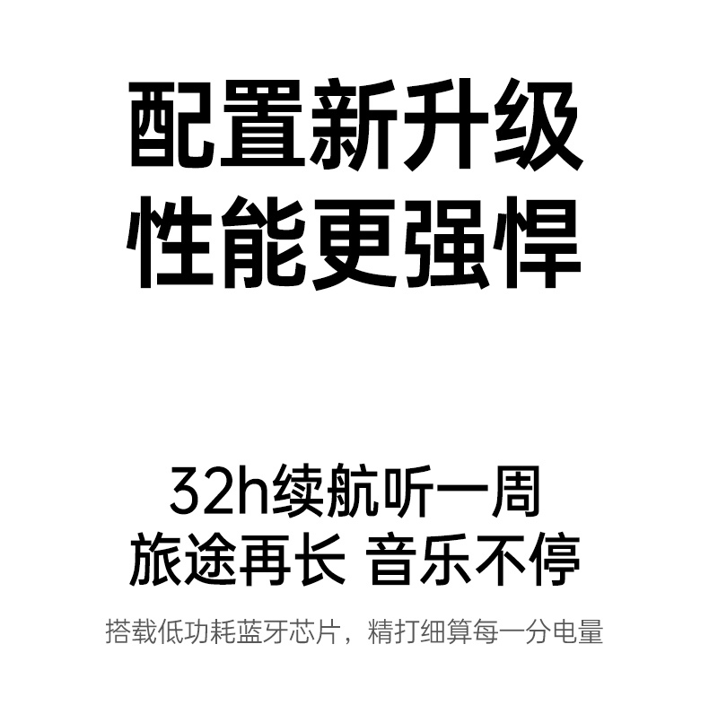 波束成形 ai降噪 双重加持 通话音质更出色