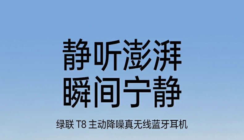 ugreen绿联-品质新体验,数码选绿联