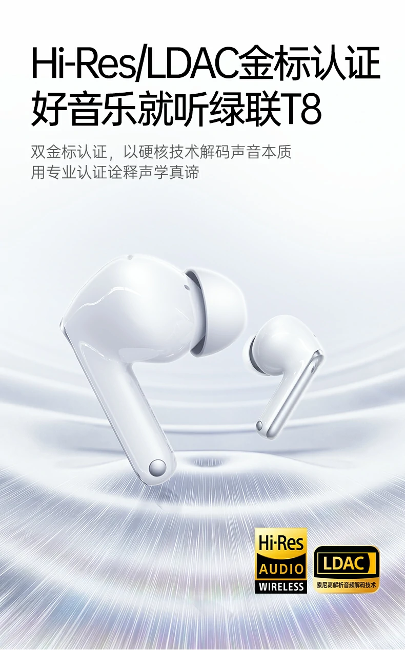 ugreen绿联-品质新体验,数码选绿联