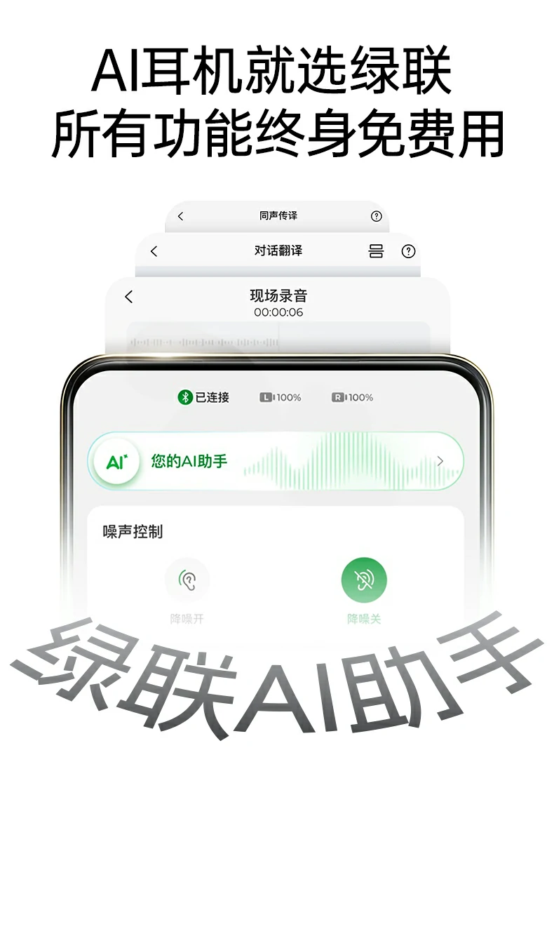 ugreen绿联-品质新体验,数码选绿联