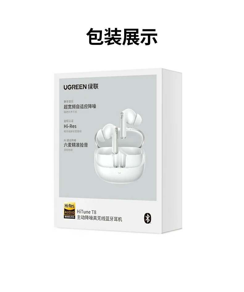 ugreen绿联-品质新体验,数码选绿联