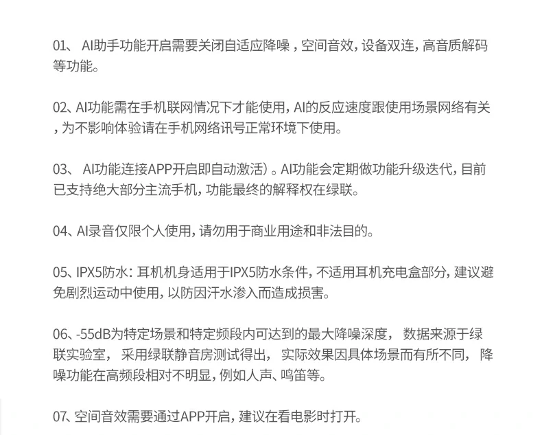 ugreen绿联-品质新体验,数码选绿联
