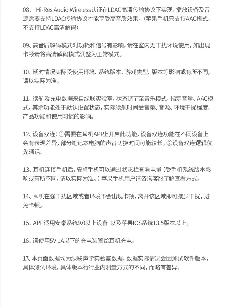 ugreen绿联-品质新体验,数码选绿联