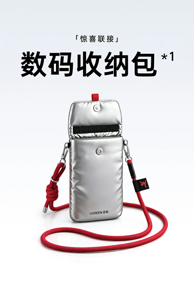 ugreen绿联-品质新体验,数码选绿联