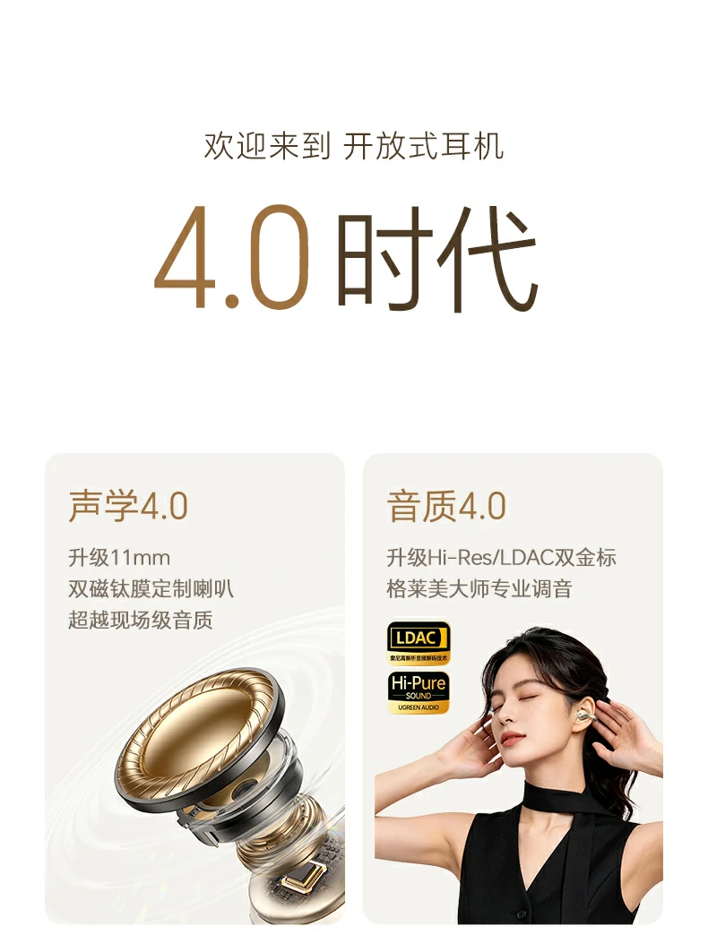 ugreen绿联-品质新体验,数码选绿联