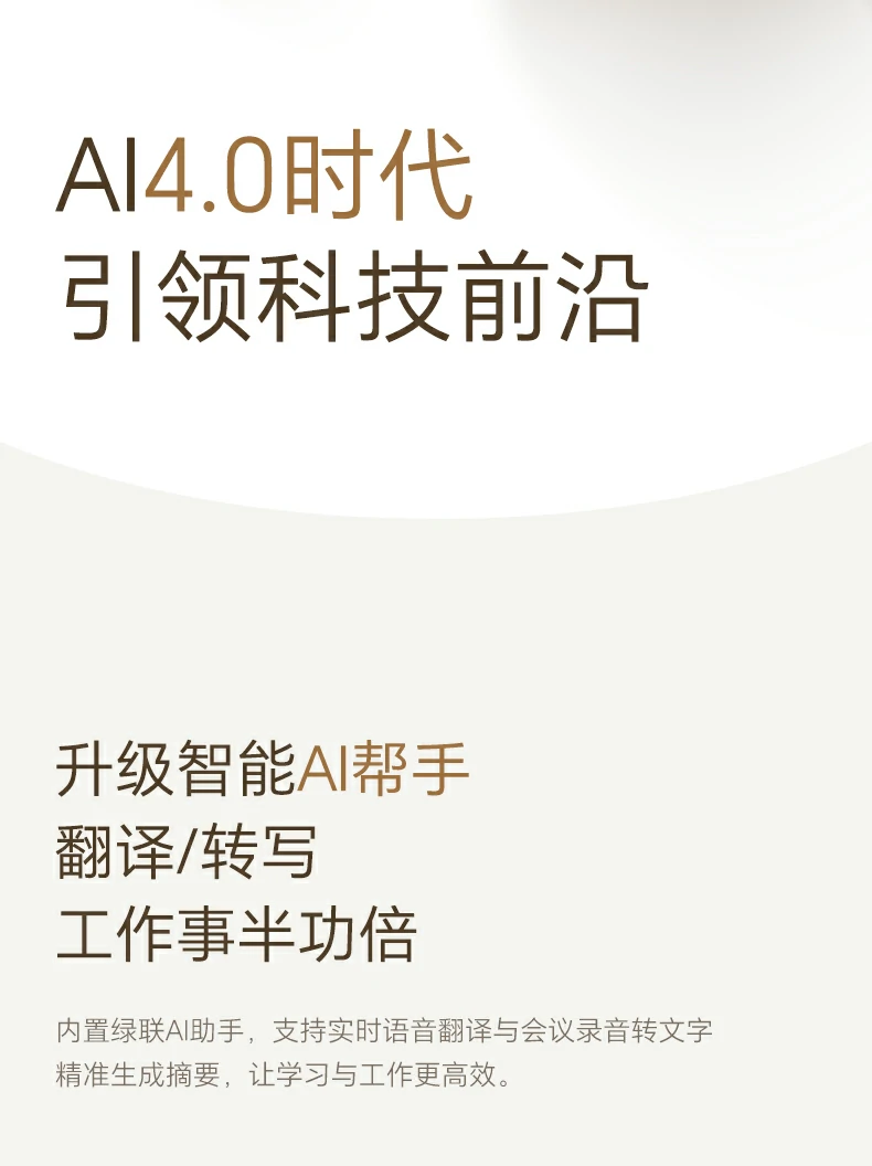 ugreen绿联-品质新体验,数码选绿联