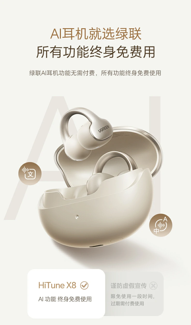 ugreen绿联-品质新体验,数码选绿联