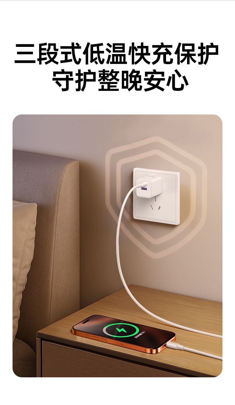 绿联x236充电器通过3c认证，安全可靠