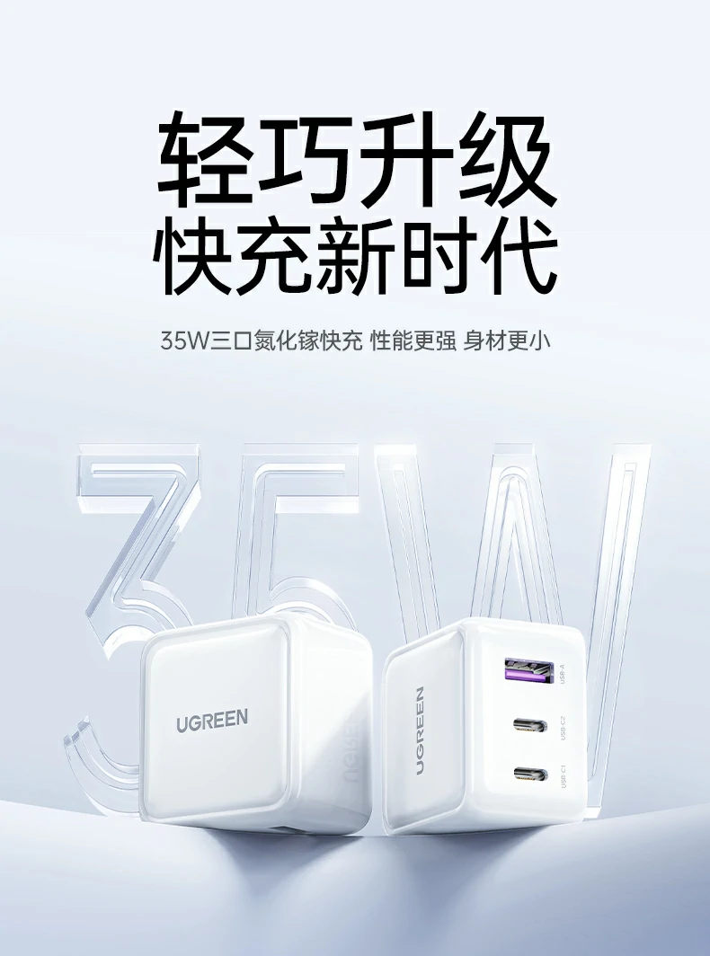 ugreen绿联-品质新体验,数码选绿联