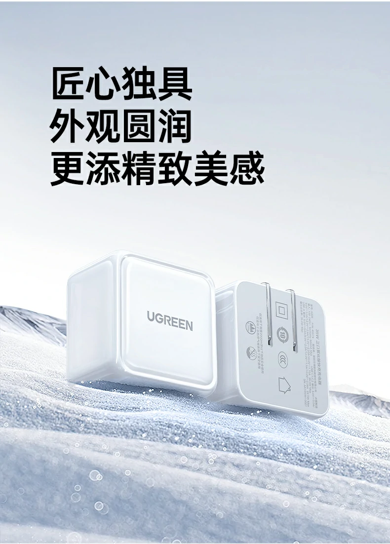 ugreen绿联-品质新体验,数码选绿联