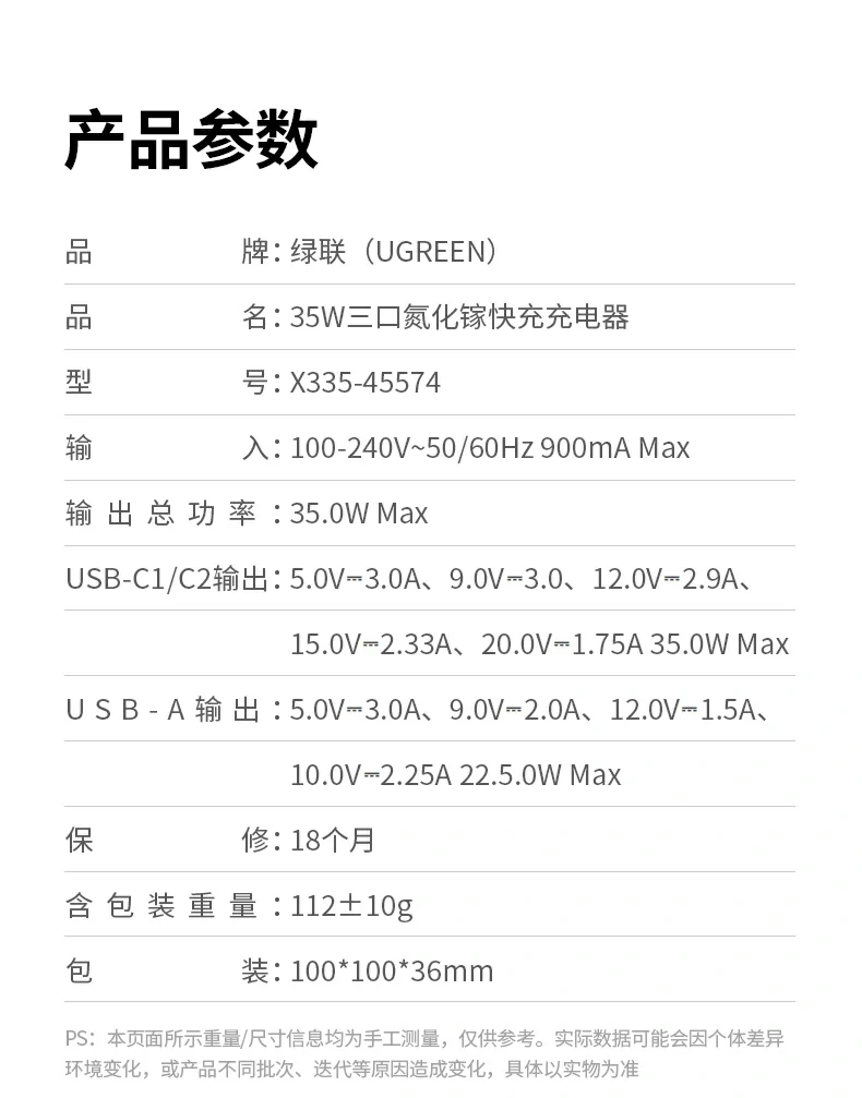 ugreen绿联-品质新体验,数码选绿联