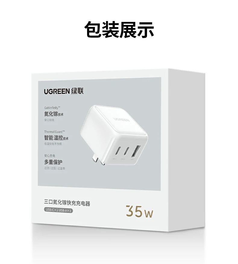 ugreen绿联-品质新体验,数码选绿联