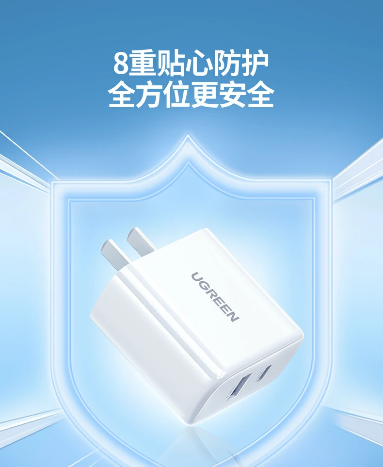 ugreen绿联-品质新体验,数码选绿联