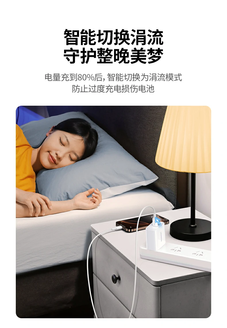 ugreen绿联-品质新体验,数码选绿联