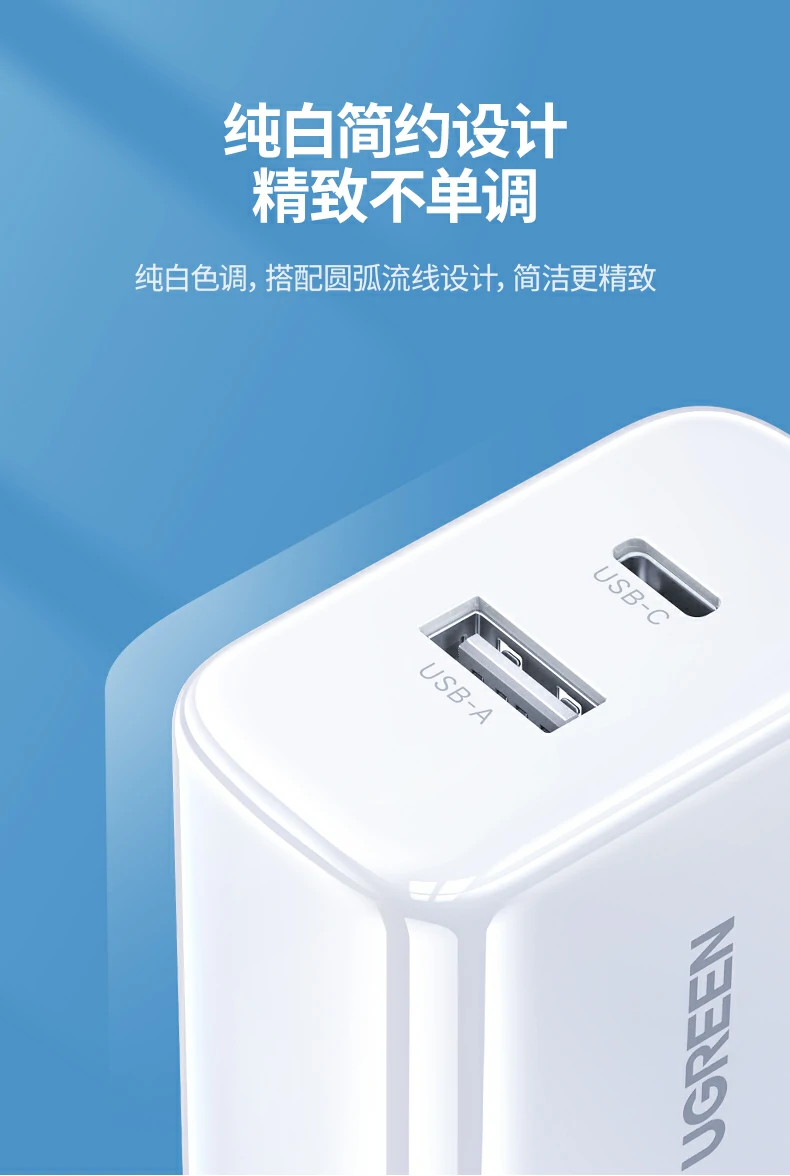 ugreen绿联-品质新体验,数码选绿联