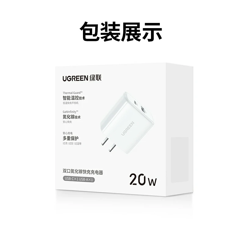 ugreen绿联-品质新体验,数码选绿联