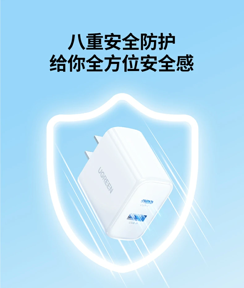 ugreen绿联-品质新体验,数码选绿联