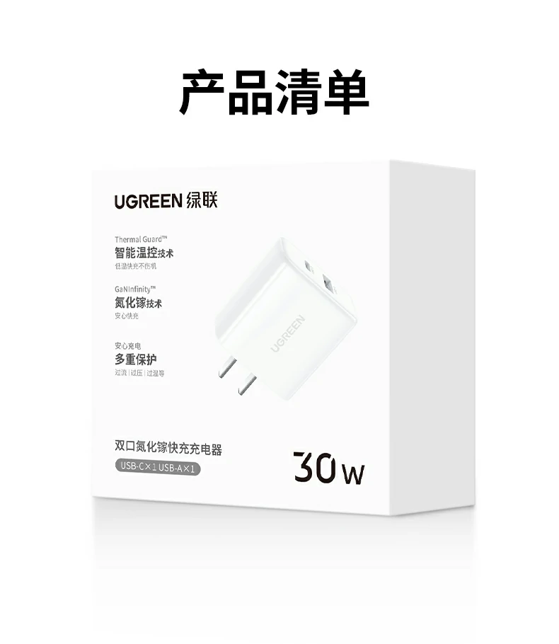 ugreen绿联-品质新体验,数码选绿联