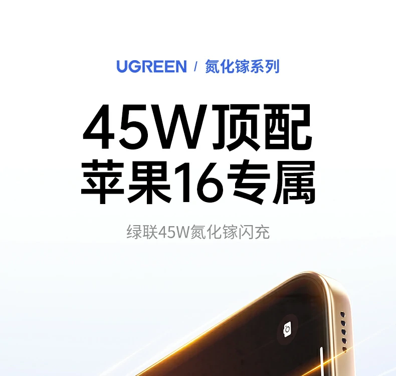 ugreen绿联-品质新体验,数码选绿联