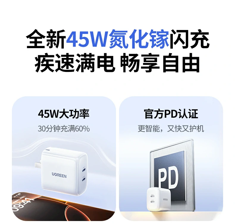 ugreen绿联-品质新体验,数码选绿联