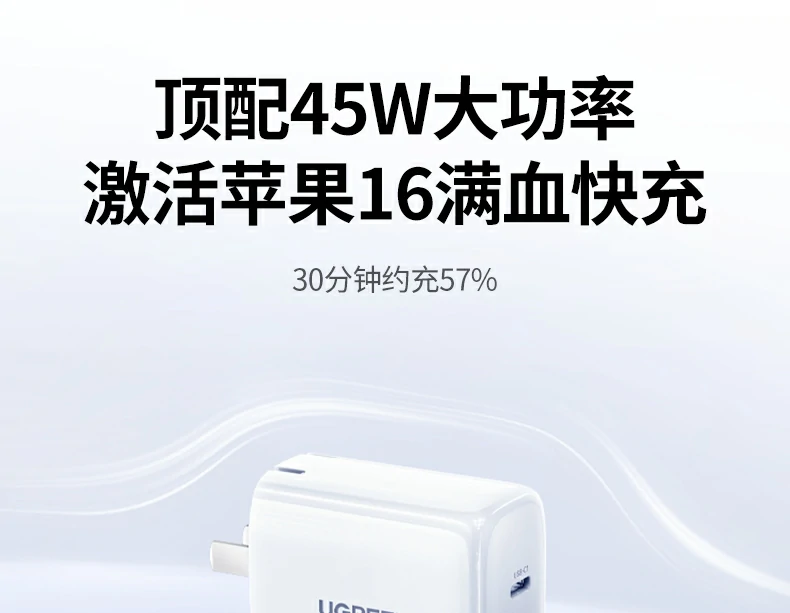 ugreen绿联-品质新体验,数码选绿联