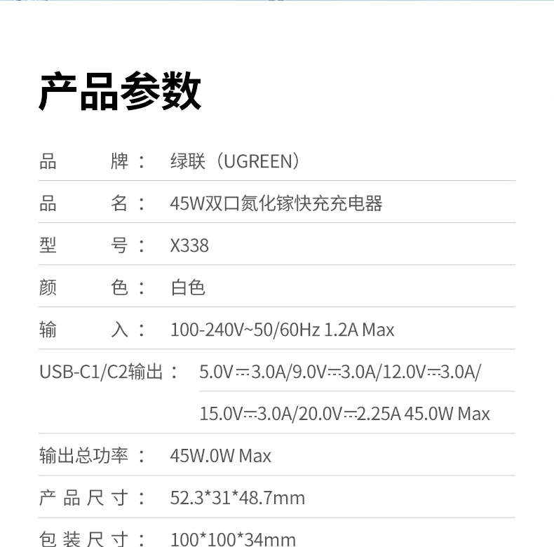 ugreen绿联-品质新体验,数码选绿联