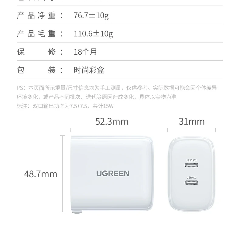 ugreen绿联-品质新体验,数码选绿联