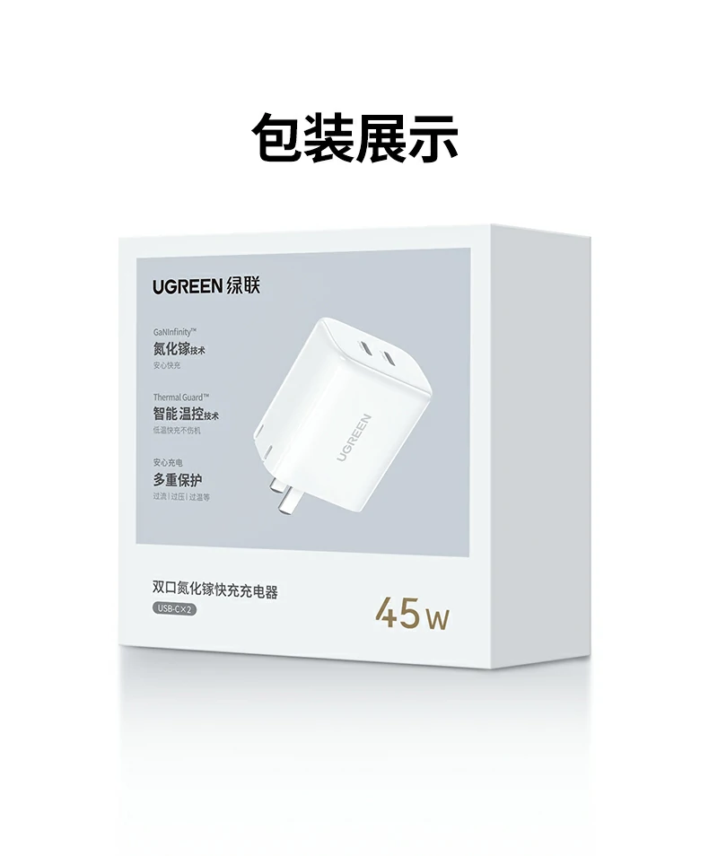 ugreen绿联-品质新体验,数码选绿联