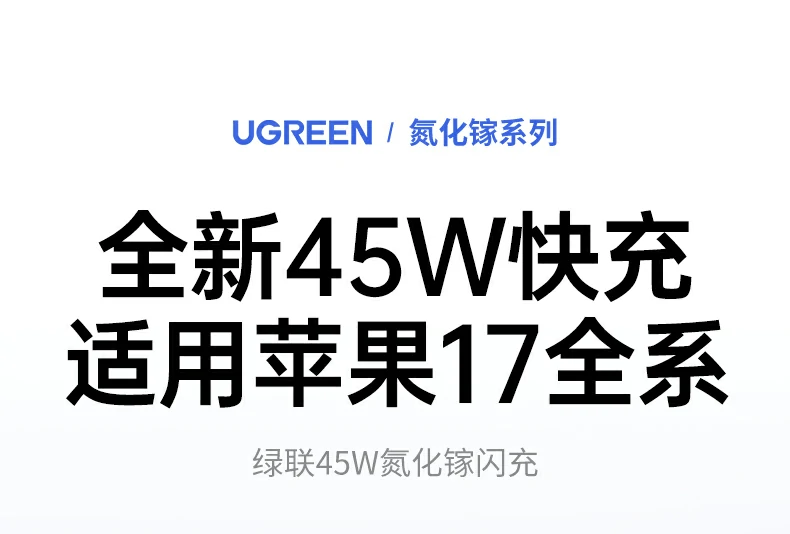 ugreen绿联-品质新体验,数码选绿联