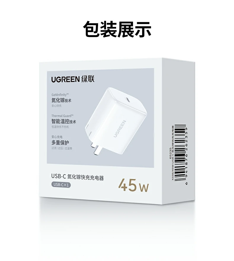 ugreen绿联-品质新体验,数码选绿联