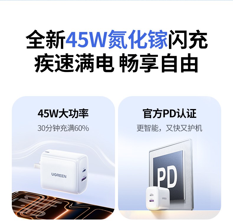 type-c usb-a双接口 同时充两台设备 智能分配功率不排队 type-c usb-a双接口 同时充两台设备 智能分配功率不排队