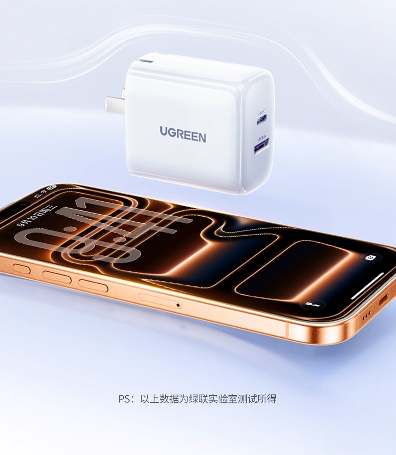 usb-a口22.5w快充 适配安卓设备 充电效率翻倍 usb-a口22.5w快充 适配安卓设备 充电效率翻倍