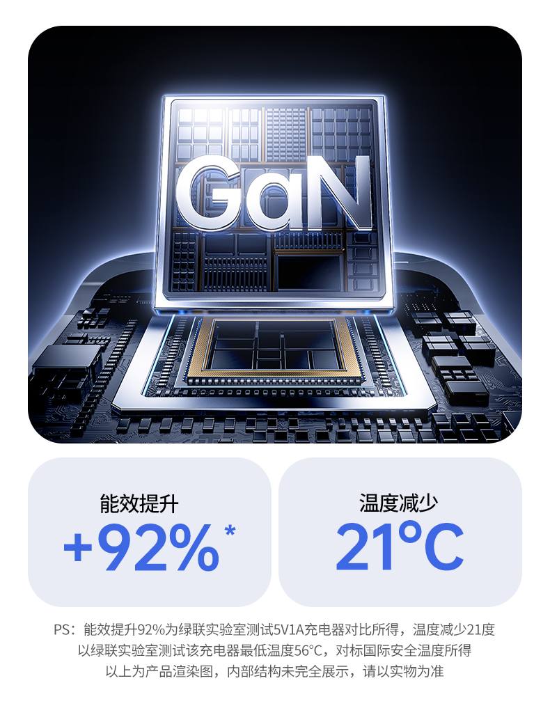 93g超轻机身 白色简约设计 融入各类桌面场景 93g超轻机身 白色简约设计 融入各类桌面场景