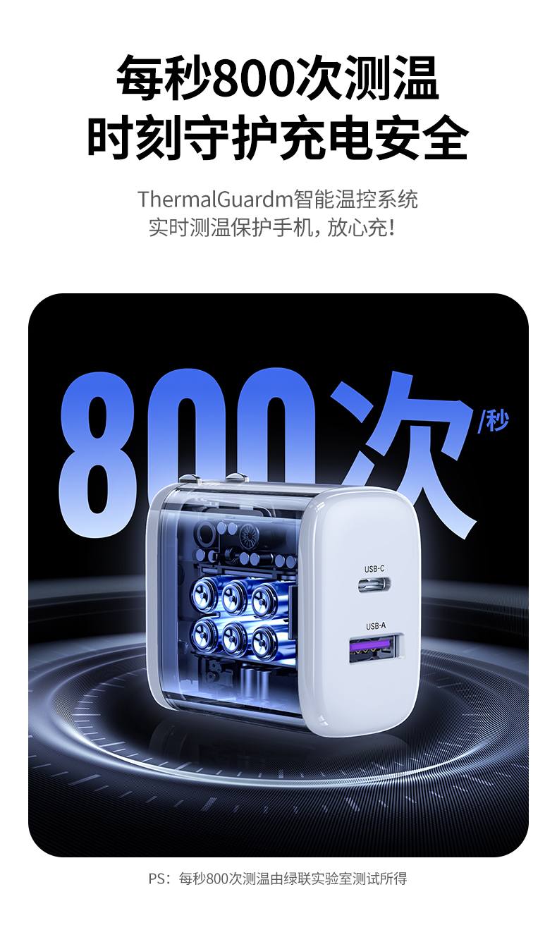 100-240v全球电压适配 出国旅行无需转换插头 100-240v全球电压适配 出国旅行无需转换插头