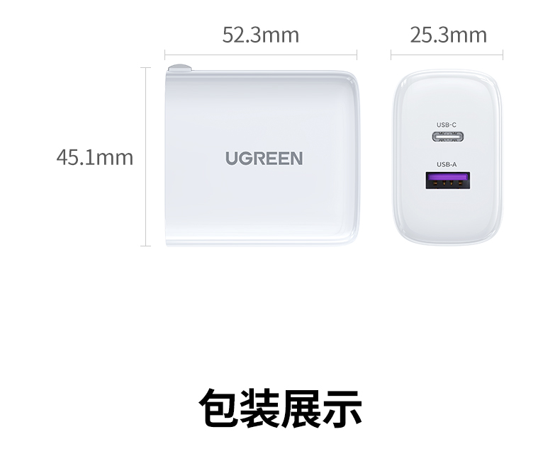 学生党宿舍必备 双口快充不抢电 满足日常需求 学生党宿舍必备 双口快充不抢电 满足日常需求