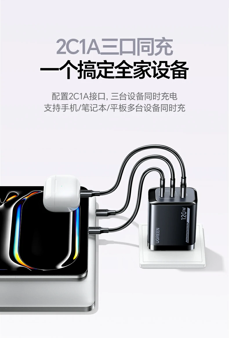 绿联实验室跌落与耐用性测试报告