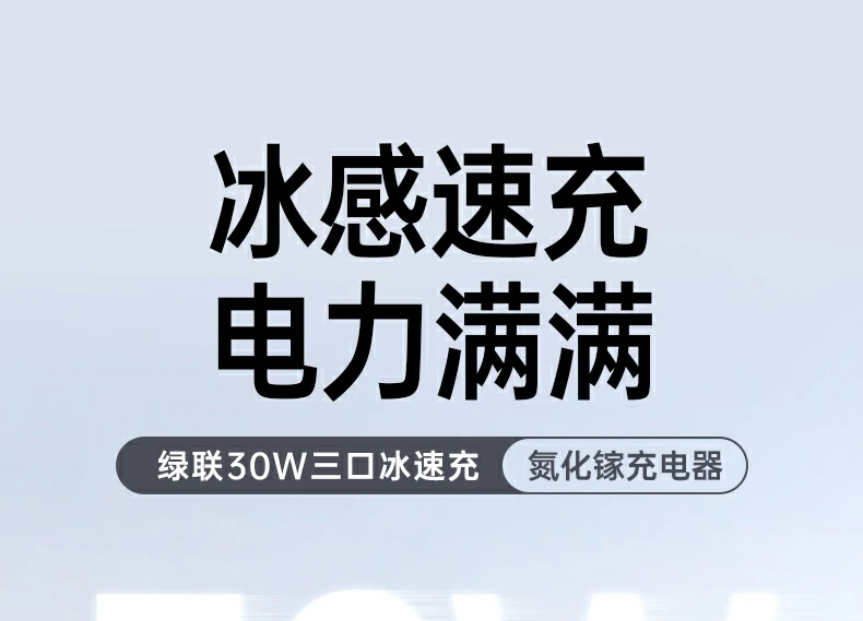 ugreen绿联-品质新体验,数码选绿联