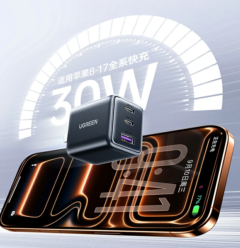 ugreen绿联-品质新体验,数码选绿联