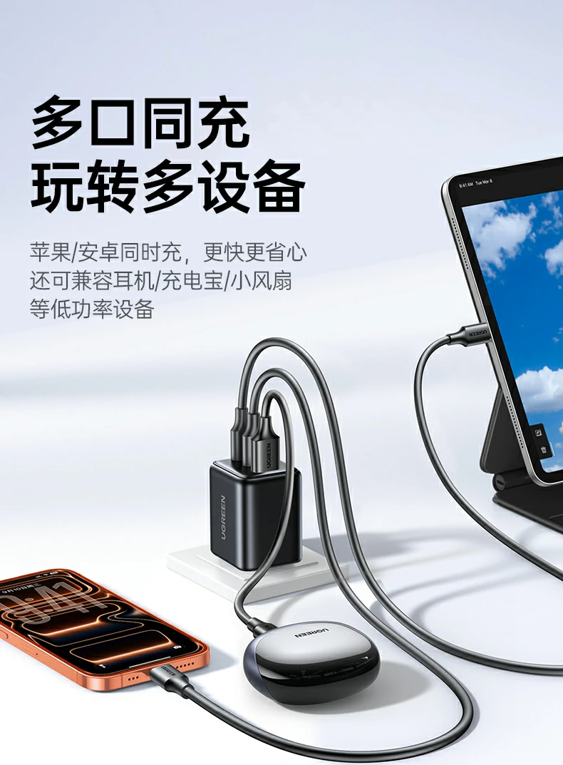 ugreen绿联-品质新体验,数码选绿联