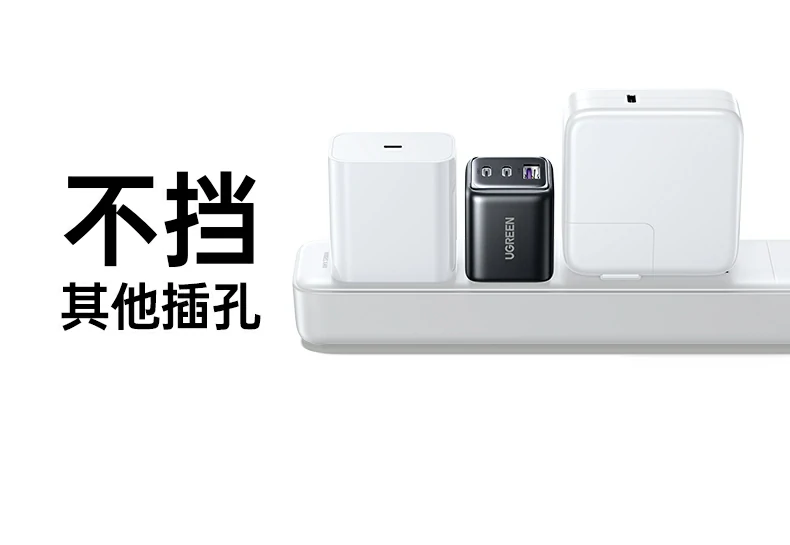 ugreen绿联-品质新体验,数码选绿联