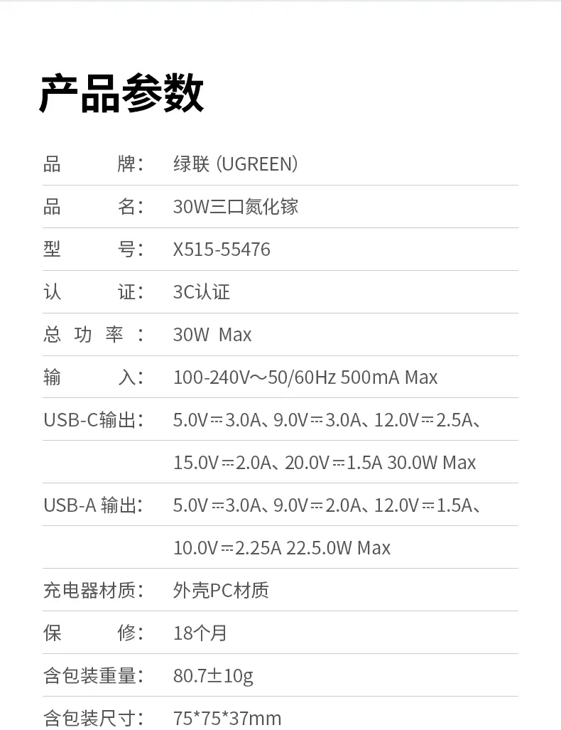 ugreen绿联-品质新体验,数码选绿联