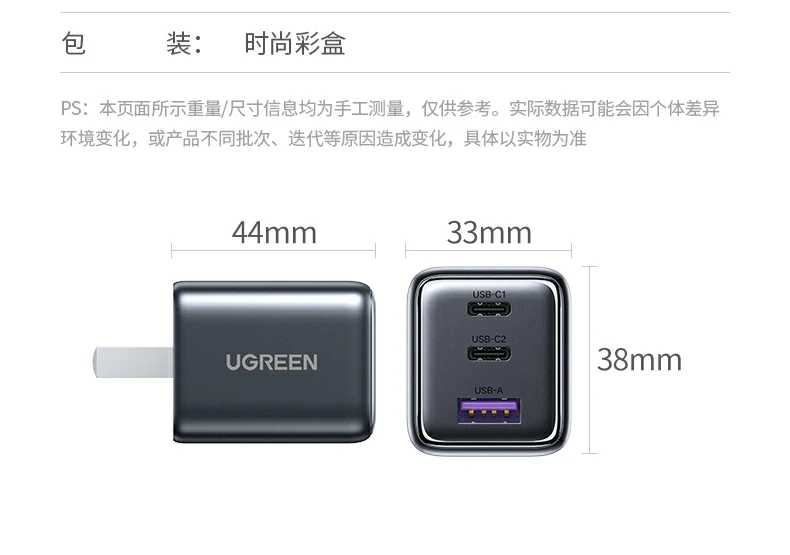 ugreen绿联-品质新体验,数码选绿联