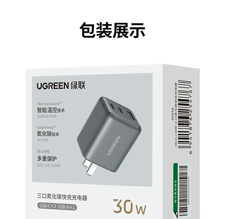 ugreen绿联-品质新体验,数码选绿联
