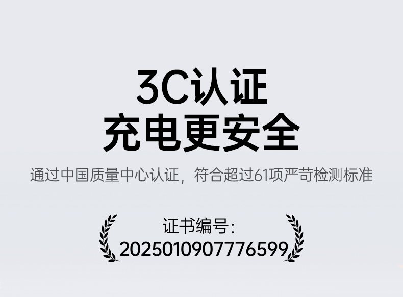 绿联x524 兼容华为设备 支持快充 绿联x524 兼容华为设备 支持快充
