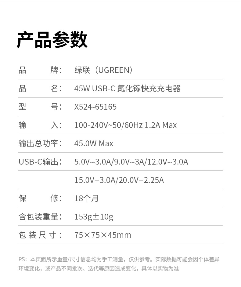 绿联x524 出行便携 不占行李空间 绿联x524 出行便携 不占行李空间