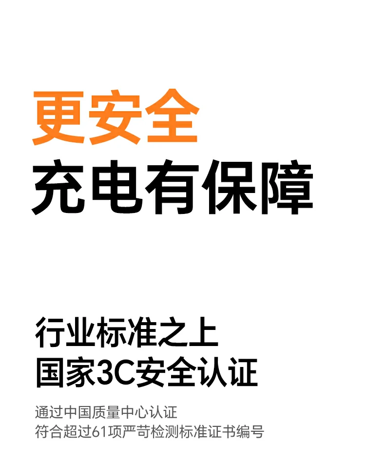 18个月质保服务承诺标识