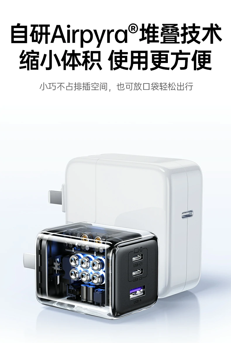 x527-65167充电头兼容华为小米等多品牌设备