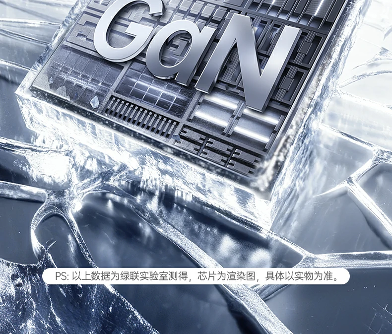 x527采用氮化镓gan芯片提升充电效率实拍图